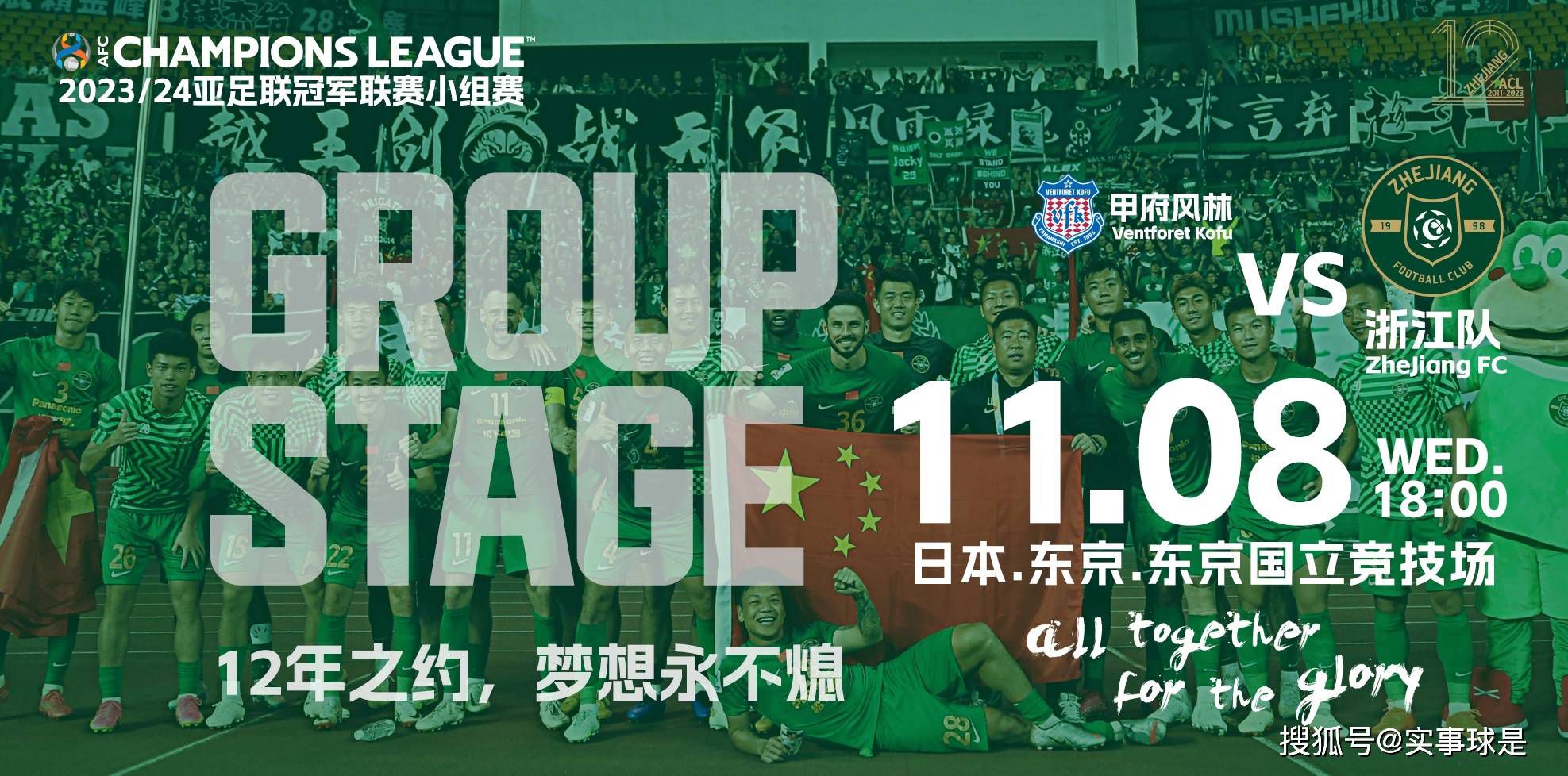 所以，进球迟早会到来的，也会给他带来自信。
